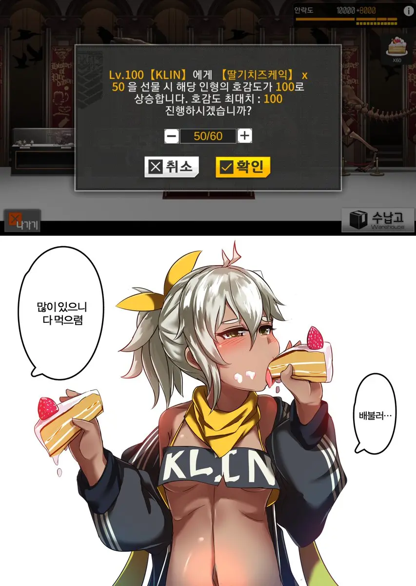 KLIN